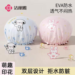 Jialiya Shower Cap for Women, Waterproof for Bathing, Home Use, Double-Layer Anti-Moisture Head Cover, Adult Hair Mask, Hair Cover, Kitchen Oil-Proof