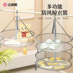 Jialiya Drying Net for Woolen Clothes, Flat Drying Basket, Flat Drying Rack for Socks and Dry Goods