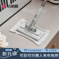 Jialiya Face Towel Mop Lazy Mop with Cloth Clip Mini Mop 2025 New Model Household Cloth Clip Mop Cleaning Tool