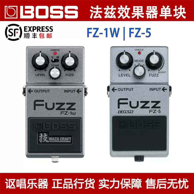 FZ-1W BOSS ボス ファズ WAZA Fuzz CRAFT エフェクター 技クラフト