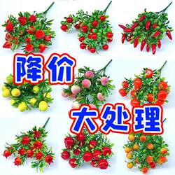 Artificial Fruit Bunch with Red Fruits for Living Room Decoration, Flower Arrangement, Auspicious Oranges, Strawberries, Prosperity Fruit