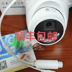Original Genuine Shiyou 4 Million Dual-Light Full-Color High-Definition Poe Network Camera Surveillance Camera G5A4D