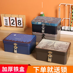 Lockable Storage Box, Home Desktop Storage Box, Jewelry Storage Box, Tinplate Box, File Password Lock Storage Box