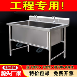 Commercial Stainless Steel Sink with Deep Thawing Basin, Single Thickened Sink for Washing Hands, Washing Dishes, Washing Vegetables, Large Kitchen Soaking Basin