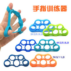 Silicone Finger Strength Trainer Five-Finger Resistance Ring Exercise Rehabilitation Grip Strength Device Professional Finger Strength Enhancement Ring