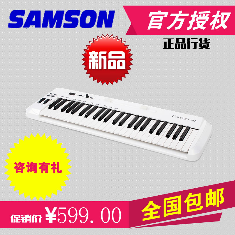 SAMSON CARBON 49  Ƽ  MIDI Ű,    APPLE ̽ ̺ -