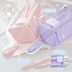 Extra-Large Capacity Transparent Prism Pencil Case for Middle School and Professional Schools, Stylish Japanese-Style High-Value Student Pencil Case, Simple Design for Middle School Students, Trendy Stationery Box, Multi-Layer Pencil Case