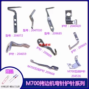 Máy vắt sổ 4 sợi và 5 sợi Pegasus M700 Máy may vắt sổ kim cong 204072 Máy vắt sổ kim cong lớn và nhỏ Bảo vệ kim trên và dưới