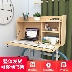 Bed Computer Desk, a Dormitory Essential for College Students, Lazy Desk, Adjustable Height for Bunk Beds, Foldable Floating Desk