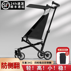Ultra-Lightweight Stroller, Foldable Pocket Umbrella Stroller, Travel Stroller, Portable Stroller for Infants and Older Children