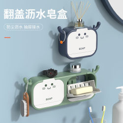 No-punch flip-top double-layer drain soap dish