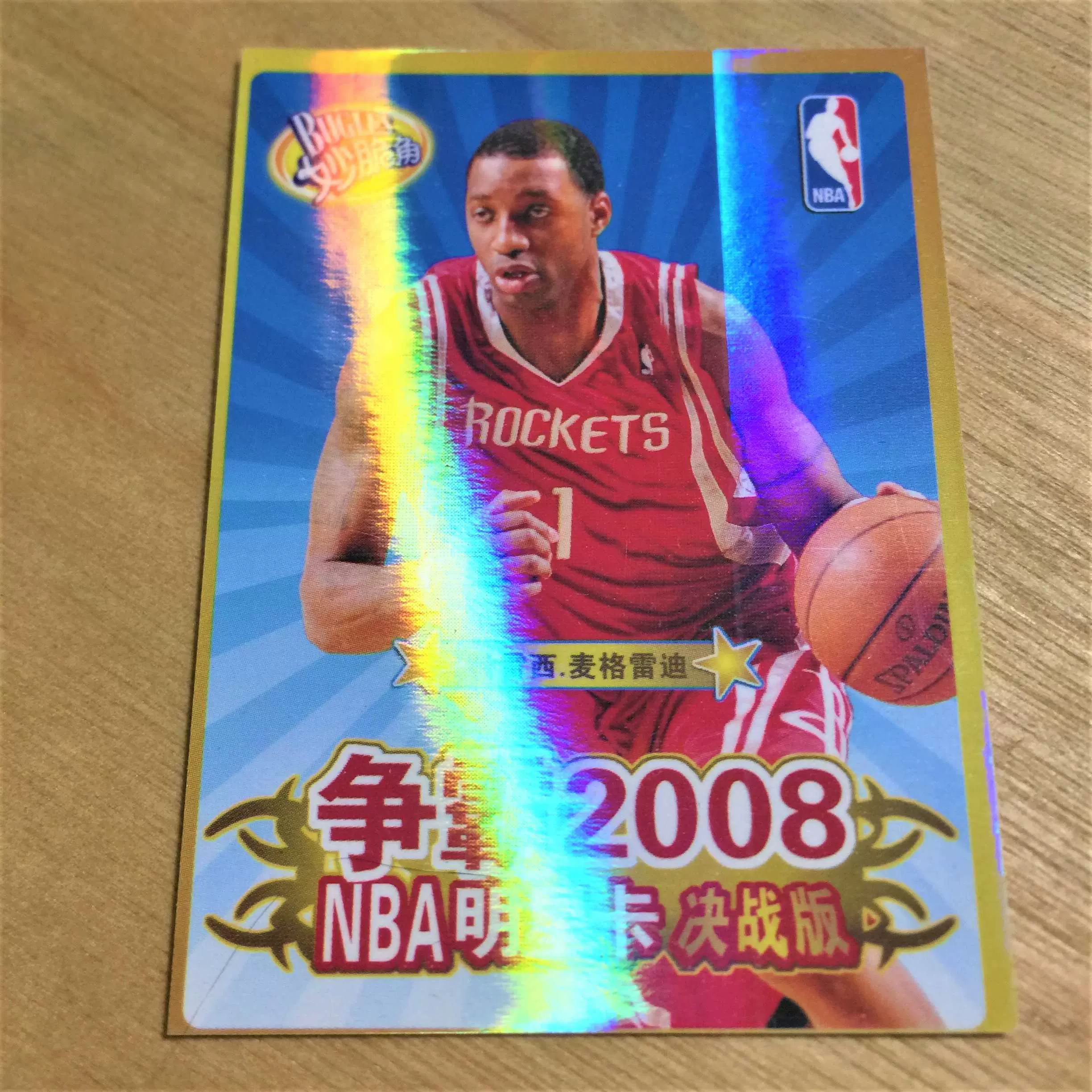 NBA 07-08 Fleer Ultra Auto Tracy McGrady-