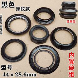 Folding Bicycle Handlebar Bowl Set, Lithium Battery Bike Front Fork Bearing, Simple Pedal Head Tube Ball Bearing