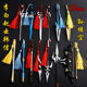King of Glory Weapons Figure Li Bai Thousand-Year Fox Han Xin Zhao Yun Sun Wukong Hou Yi Archer Weapon Model
