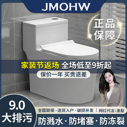 【Brand Supplement 25%】Household Flush Toilet Siphon Bathroom Odor-Proof Guangdong Chaozhou Toilet
