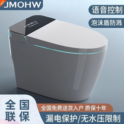 Genuine Smart Toilet, Fully Automatic All-In-One Household Toilet for Small Apartments, No Water Pressure Limit, Instant Heating Toilet