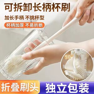 
Silicone folding long handle cup washing brush kitchen water cup wall breaker machine special cleaning brush without blind spots multifunctional gap brush
