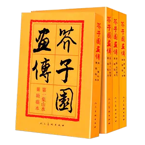 古代竹册- Top 100件古代竹册- 2024年5月更新- Taobao