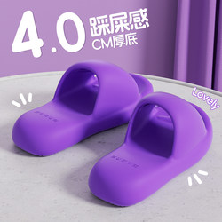 Eva Slippers for Women 2025 New Summer Indoor Home Bathroom Non-Slip Anti-Odor Thick-Soled Comfortable Slippers for Men