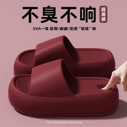 6.0cm Thick-Soled Slippers for Women, Summer Outdoor Wear, 2026 New Model, Non-Slip, Comfortable for Small People, Height-Increasing Sandals