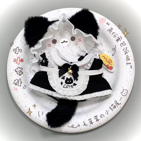 
10cm cat little maid cotton doll clothes normal body high-looking cute princess skirt replacement starfish body