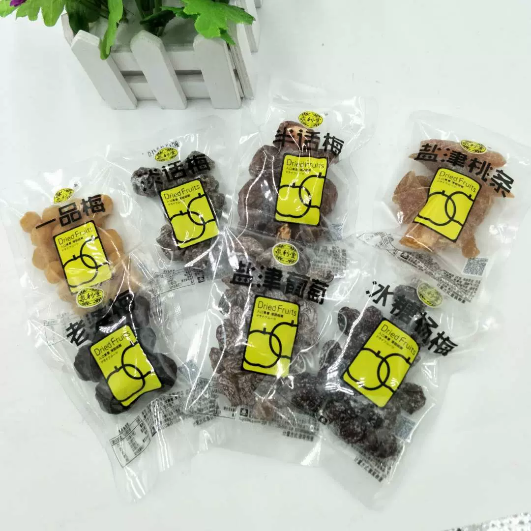 泉利堂系列蜜饯组合500g 盐津桃条榄丝李子一品梅