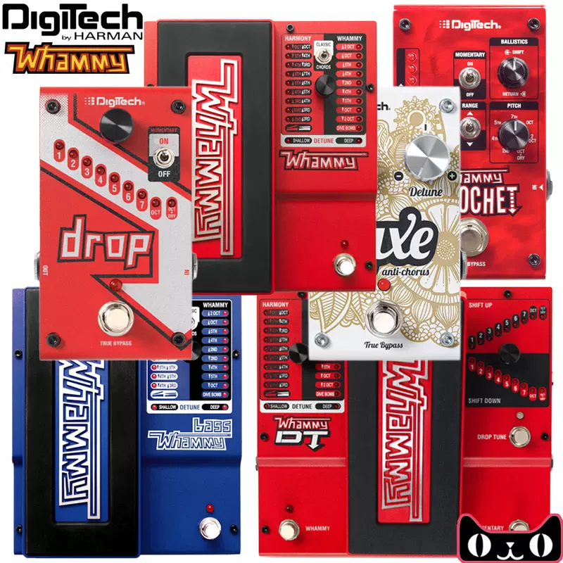 DIGITECH Drop Luxe BASS WHAMMY V5 DT八度移调哇咪踏板效果器-Taobao