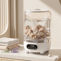 Wireless Mini Washing Machine, Small and Installation-Free, 3L All-In-One Washing and Drying Machine for Underwear, Dormitory-Specific Magic Device