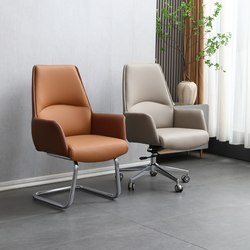 Office Computer Chair, Staff Chair, Conference Room Reception Chair, Bow-Shaped Guest Chair, High-End Light Luxury, Suitable for Long Periods of Sitting