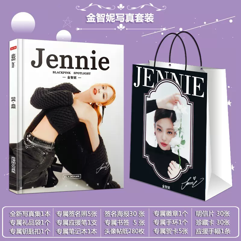 blackpink jennie 世界30枚-