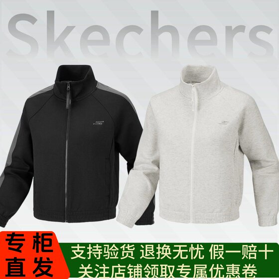 
Skechers 26 new women's knitted breathable stand collar outdoor sports autumn and winter jacket P126W003