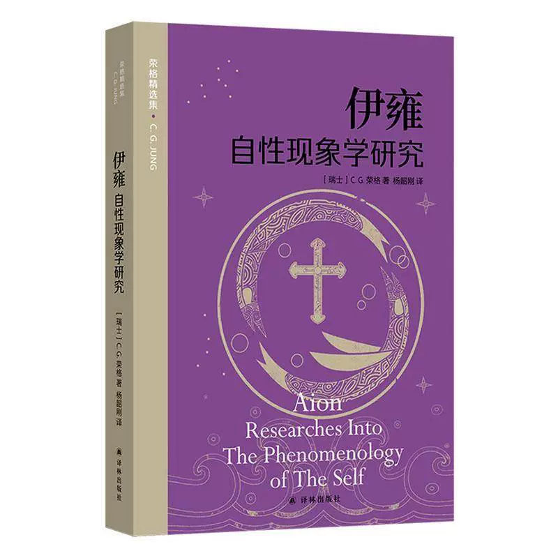 相似象　第十六号　潜象物理研究相似象学会誌 潜象物理研究 相似象学会誌 相似象 第16号