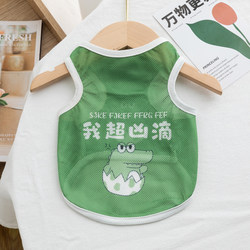 Summer Thin Dog Clothes with Large Mesh Design, Pet Vest for French Bulldogs, Teddy, Small Dogs, and Cats