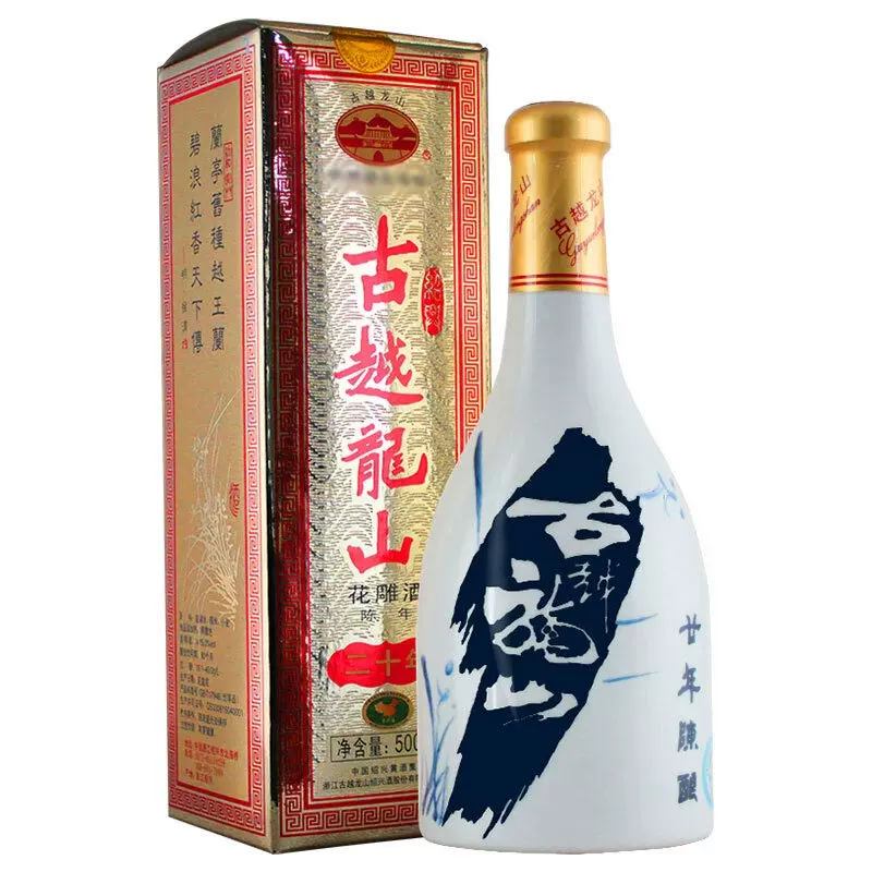 绍兴黄酒古越龙山二十年（20年）陈花雕酒500ML单瓶糯米加饭酒-Taobao