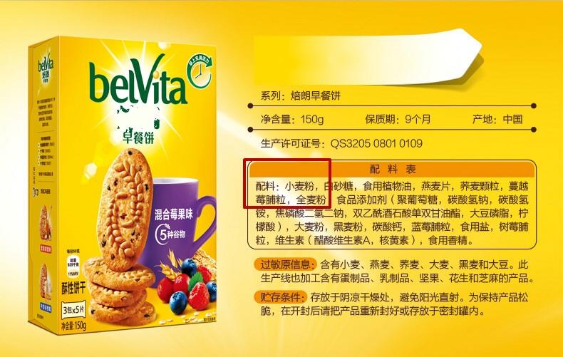 挑选香脆饼干,常见美食小点心(图3) 挑选香脆饼干,常见美食小点心(图3)