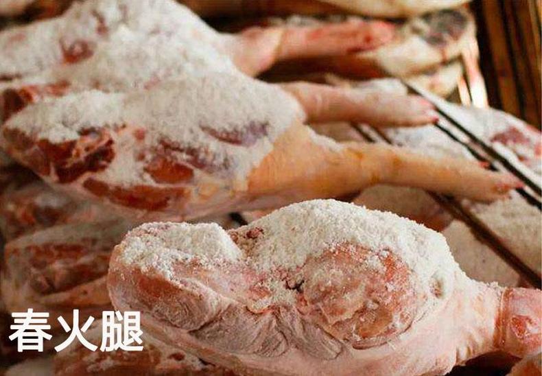 挑选金华火腿,美食意犹未尽(图3) 挑选金华火腿,美食意犹未尽(图3)