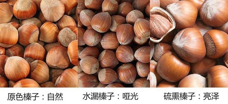 挑选营养榛子，果肉颗颗饱满(图11)