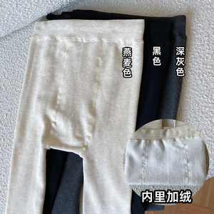 [Comic Leg Essence] Nana's pregnancy wear for the new product of maternity wear leggings and velvet socks in autumn and winter
