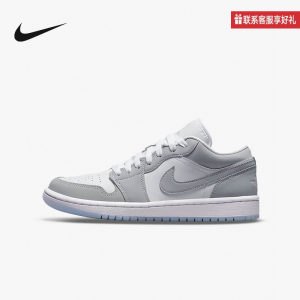 
Nike women's shoes NIKE JORDAN 1 LOW AJ1 smoke-dirty basketball shoes DC0774-105