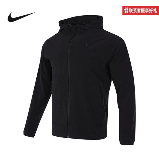 
Nike UNLIMITED men's water-repellent hooded jacket summer woven light jacket FB7552-0