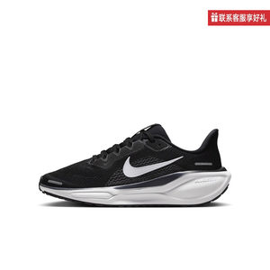 
Nike PEGASUS 41 Pegasus men and girls shoes road running shoes autumn Nike Pegasus FN5041-001