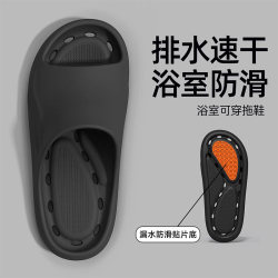 Bathroom Slippers for Men, Special for Bathing, 2026 New Model, Home Use, Soft Sole, Non-Slip, Hollow, Water-Draining, Quick-Drying, Odor-Resistant, for Women