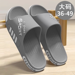 Men's Slippers 2026 New Model for Summer, Can Be Worn Outside, Large Size, Thick-Soled, Indoor Bathroom Non-Slip Sandals, Wear-Resistant, Odor-Resistant