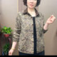 
2025 new autumn mother's clothing lapel floral long-sleeved jacket fashionable middle-aged and elderly women's tops