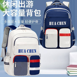 Schoolbags for Primary School Boys from Grades Three to Nine, Lightweight and Burden-Reducing Children's Schoolbags, Boys' Waterproof Backpacks for Grades Four, Five, Six and Seven