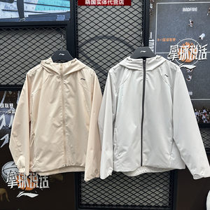 
Li Ning Sports Windbreaker 2026 Spring New Fitness Series Women's Water-Repellent Loose Jacket AFDW102