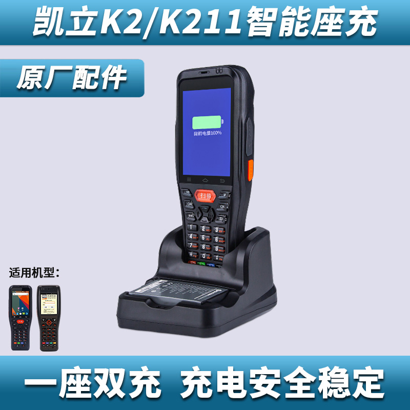 KAILI K211 | K2   ?? ̽ SHENTONG SUER YUNDA ͽ  PDA -
