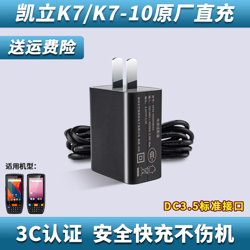 KAILI K7-10 | W668   PDA ޴ ܸ K2   Ư   -