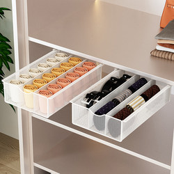 Storage Drawer Box Pull-Out Wardrobe for Underwear, Socks, Clothes, Closet Box, Adhesive, No-Drill Hanging Clothes and Pants Organizer