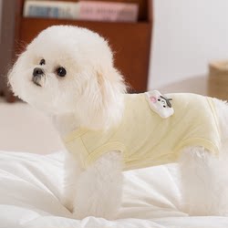 Summer Dog Belly Wrap Four-Legged Pet Sterilization Home Clothes Belly Protection Anti-Shedding Clothes Bichon Teddy Air Conditioning Clothes